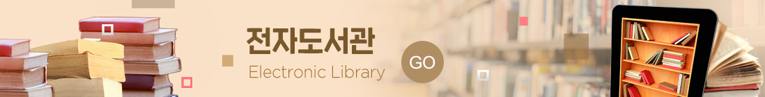 이벤트