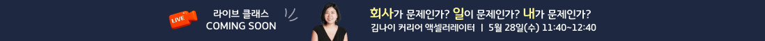 배너