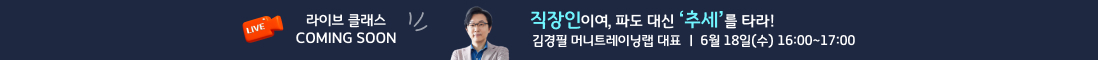 배너
