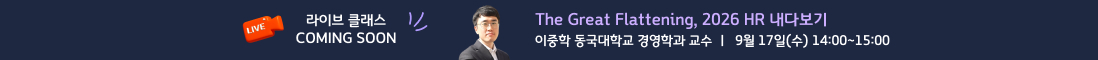 배너
