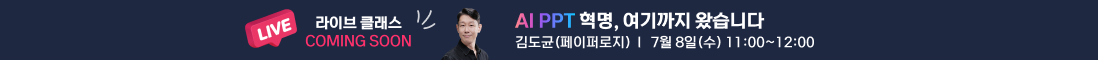배너