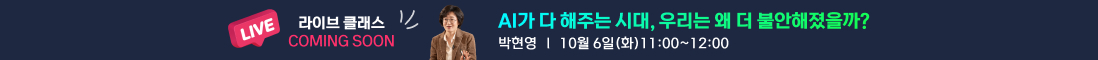 배너