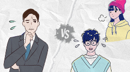 서로를 이해할 수 없는 사람들