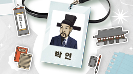 가슴 속에 차오르는 '사이드 프로젝트'