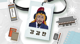 나의 전성기는 아직 오지 않았다