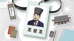 '바른 말'과 '선 넘는 말' 사이