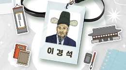 중요한 건 일이 되게 하는 것