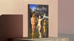 나는 왼손잡이야~