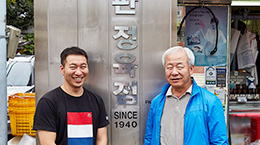 대를 잇는다는 것