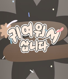 시리즈 이미지